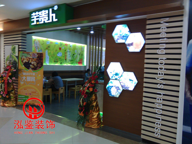 合肥甜品店裝修