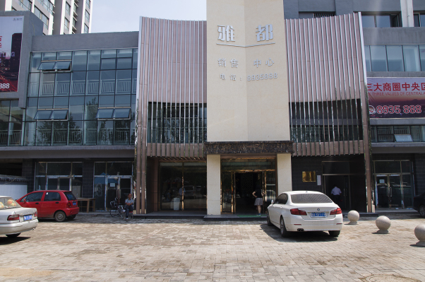 售樓處裝修設計