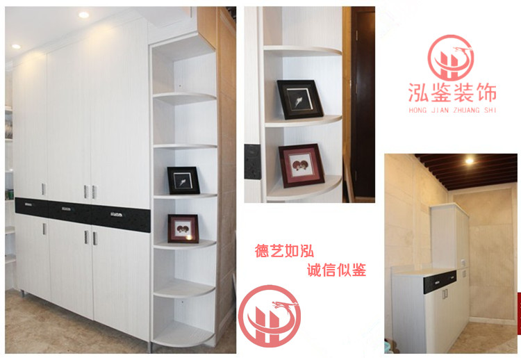 現代風格裝修設計