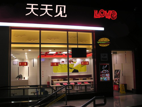 合肥快餐店裝修,煲仔店裝修