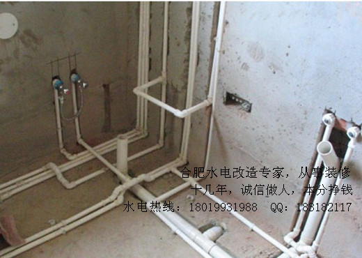 合肥水電施工 水電改造